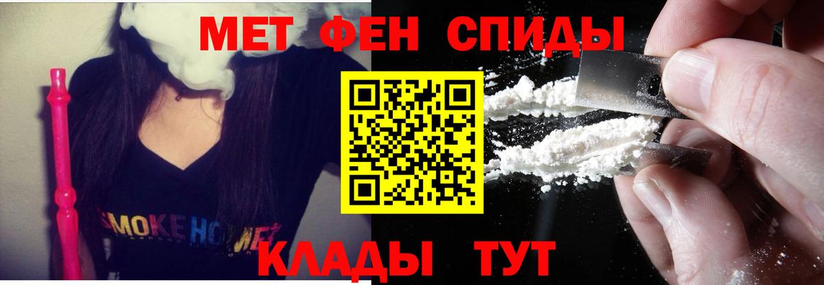 АМФ VHQ  Амфетамин  АМФЕТАМИН  Карабулак  Вход с VPN 
