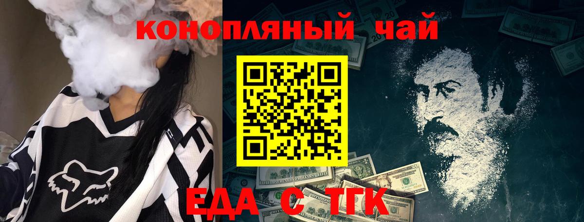 Canna-Cookies конопля  Вход с VPN  Карабулак 