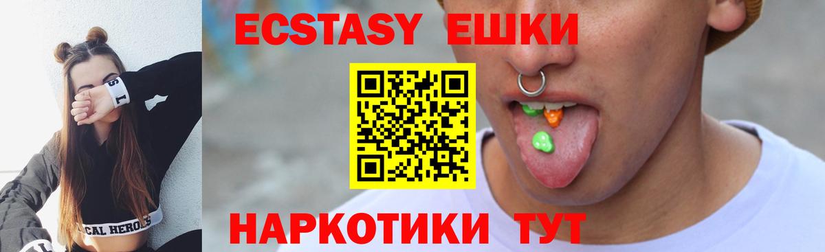 Экстази ешки  Вход с VPN  Карабулак  ЭКСТАЗИ  гидра как войти  ЭКСТАЗИ louis Vuitton 