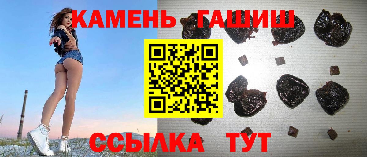 ГАШ гарик Карабулак