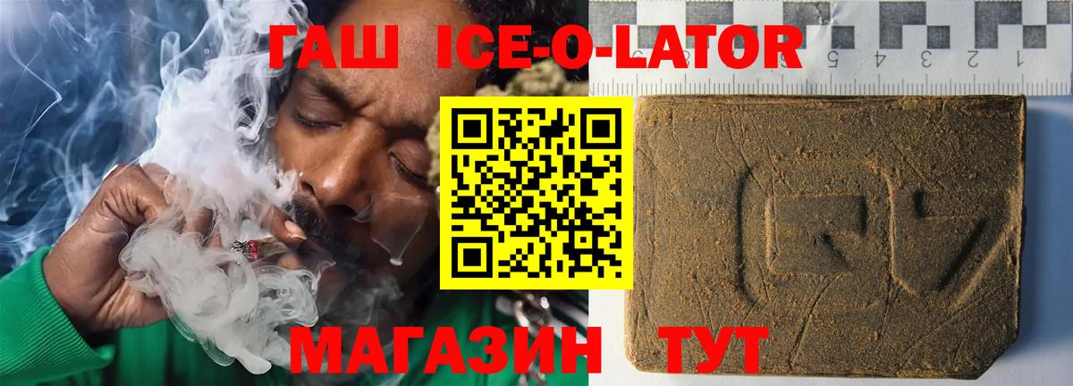 Карабулак  ГАШ убойный  ГАШ  Вход с VPN 