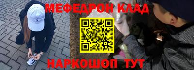 spice Краснознаменск