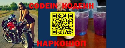 мефедрон VHQ Краснодар