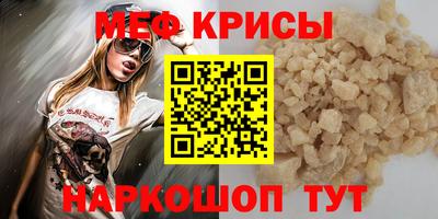 spice Краснознаменск