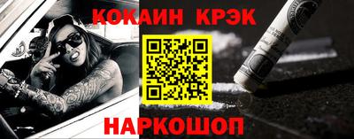 spice Краснознаменск