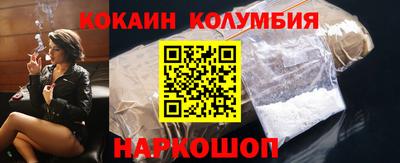мефедрон VHQ Краснодар