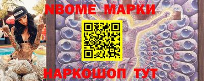 spice Краснознаменск