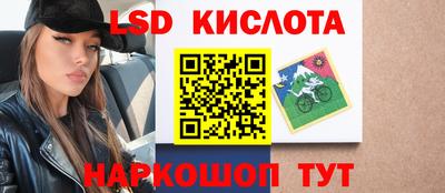 марихуана Краснокаменск