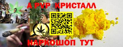 spice Краснознаменск