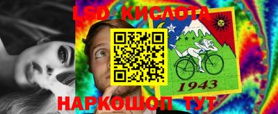мефедрон VHQ Краснодар