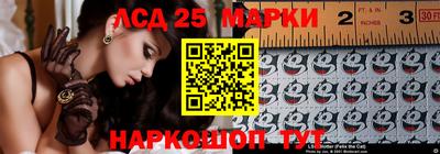 марихуана Краснокаменск