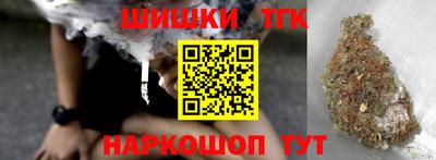 марихуана Краснокаменск