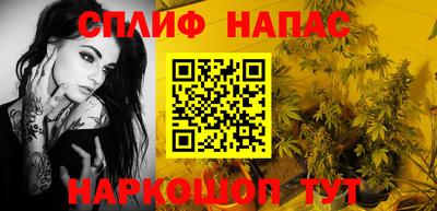 spice Краснознаменск