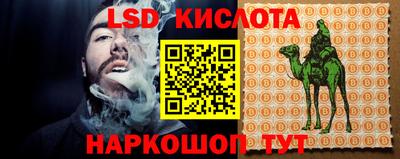 мефедрон VHQ Краснодар