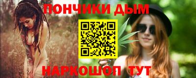 spice Краснознаменск
