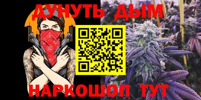 мефедрон VHQ Краснодар