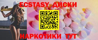 марихуана Краснокаменск