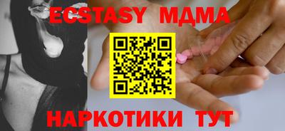 spice Краснознаменск