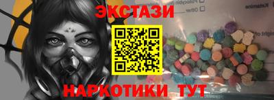 мефедрон VHQ Краснодар