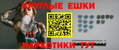 мефедрон VHQ Краснодар