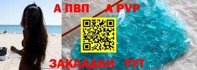 мефедрон VHQ Краснодар