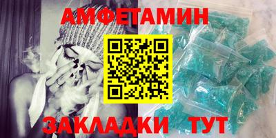мефедрон VHQ Краснодар