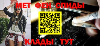 spice Краснознаменск