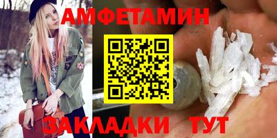 мефедрон VHQ Краснодар