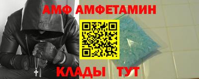 мефедрон VHQ Краснодар
