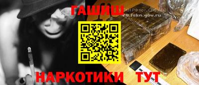 spice Краснознаменск