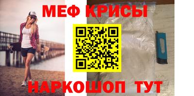 spice Краснознаменск