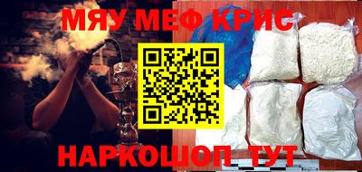 spice Краснознаменск