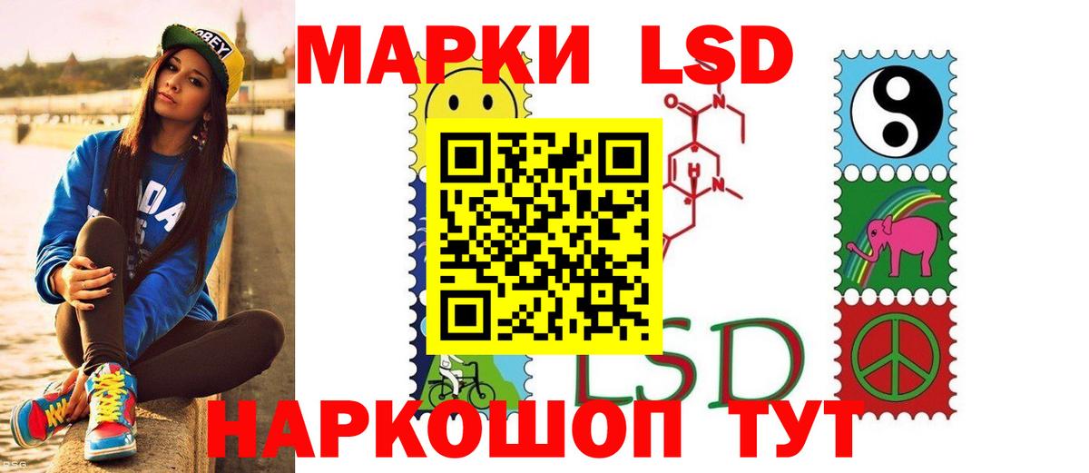 Лсд 25 экстази ecstasy Карабулак