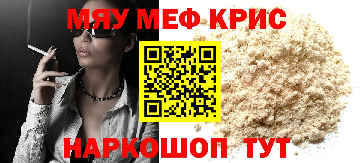 МЕФ Карабулак