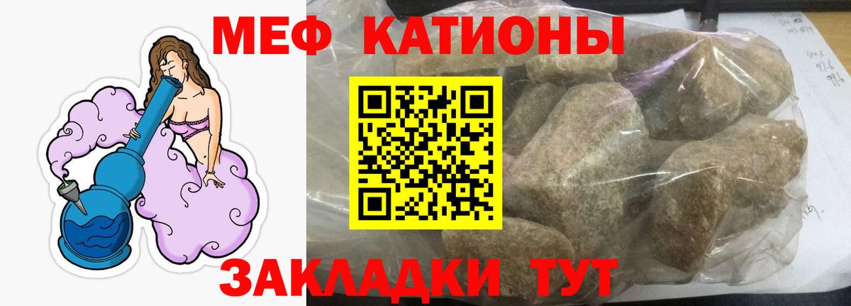 МЯУ-МЯУ мяу мяу  МЕФ мука  МЕФ  МЕФ  Карабулак  Вход с VPN 