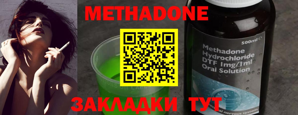 Карабулак    ТОР  Метадон methadone  Вход с VPN  МЕТАДОН methadone 