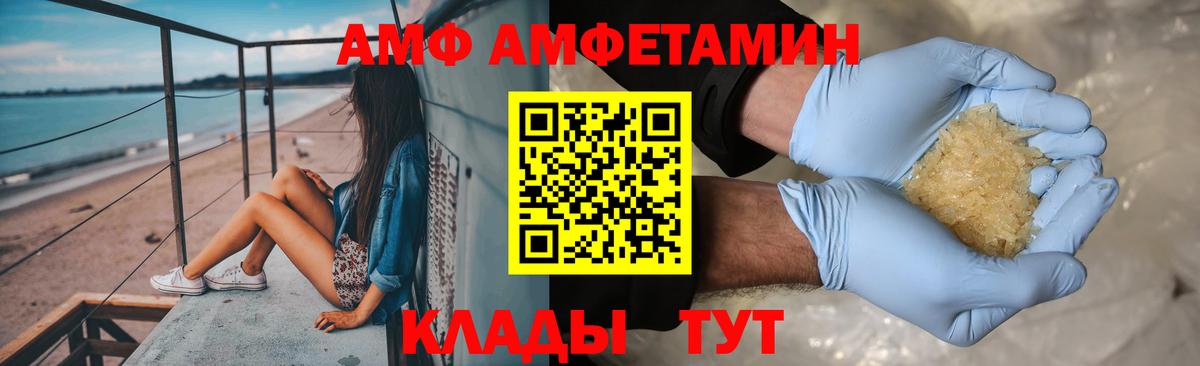 МЕТАМФЕТАМИН витя  Вход с VPN  Первитин  Карабулак 