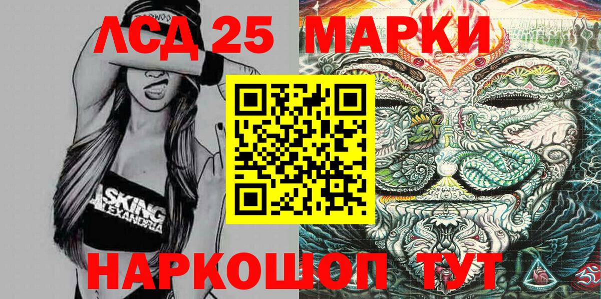 Карабулак  Марки 25I-NBOMe  Вход с VPN  Марки N-bome 1500мкг 