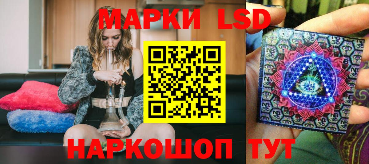 Марки N-bome 1,5мг Карабулак