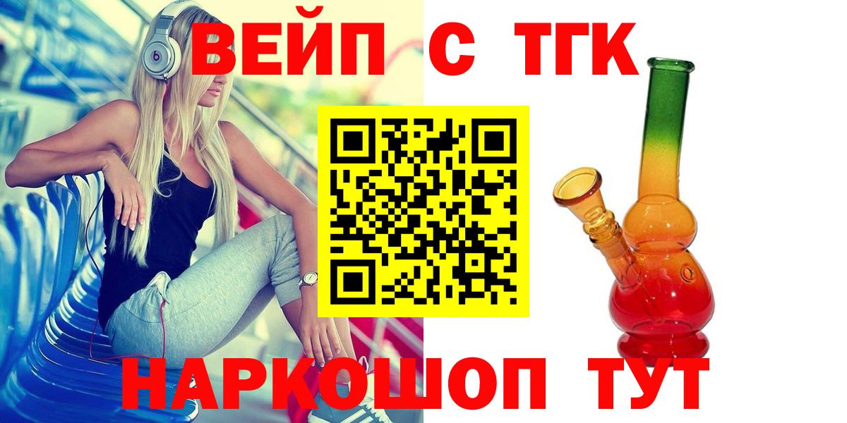Дистиллят ТГК концентрат Карабулак