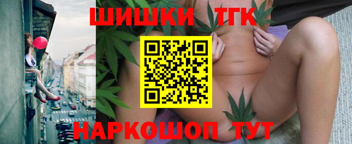 Шишки марихуана SATIVA & INDICA  Шишки марихуана AK-47  Карабулак  Бошки Шишки White Widow  Вход с VPN 